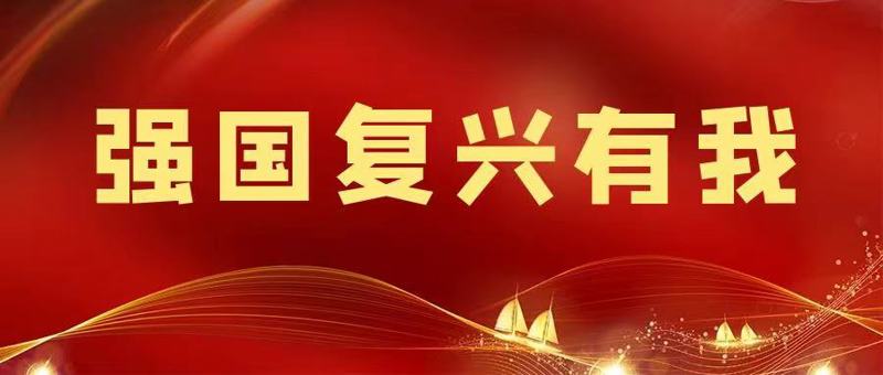 【強國復興有我·網上展示】跟著總書記看中國 | 穿越千年，山水之中覓知音